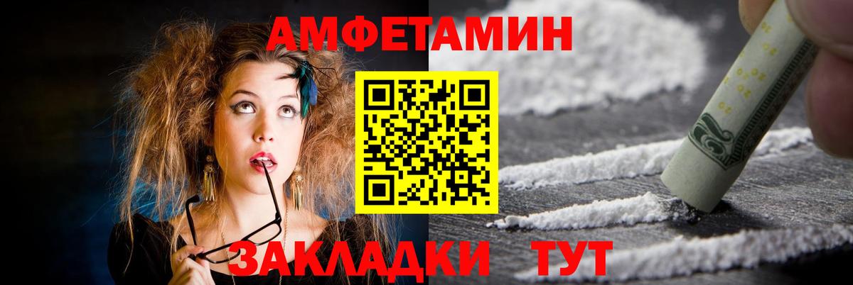 АМФ  АМФ 97%  Вход с VPN  Среднеуральск 