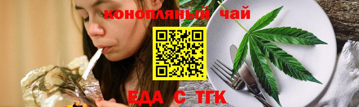Canna-Cookies марихуана  Вход с VPN  Среднеуральск 