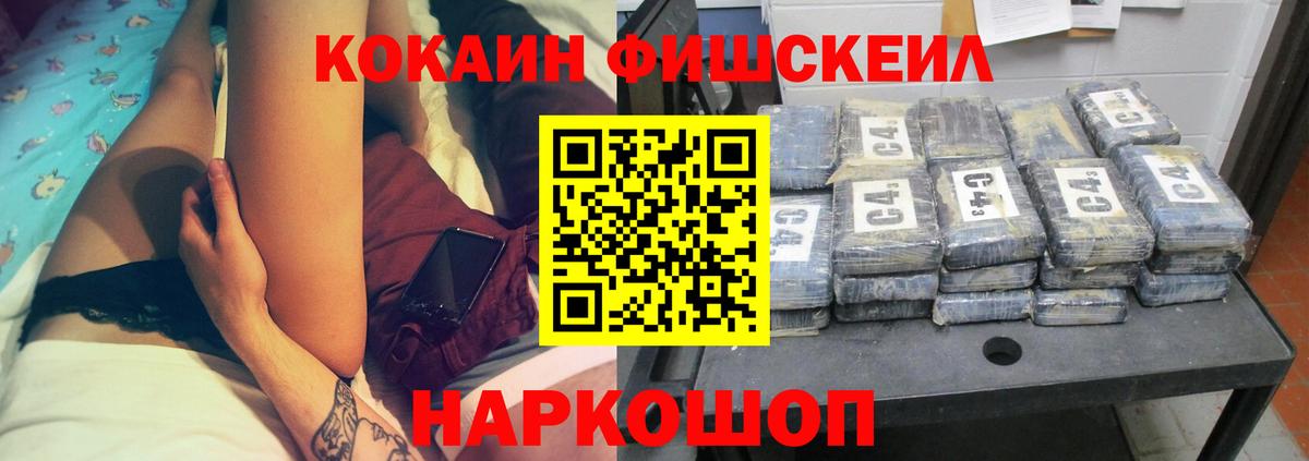 КОКАИН 97% Среднеуральск