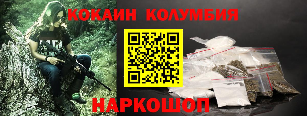 Среднеуральск  Cocaine Перу  Вход с VPN  Cocaine Эквадор 
