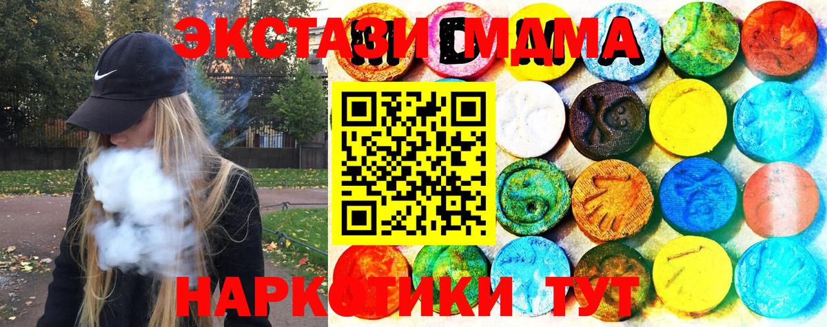 Экстази XTC  как найти закладки  Среднеуральск  Экстази  Экстази ешки  Вход с VPN 