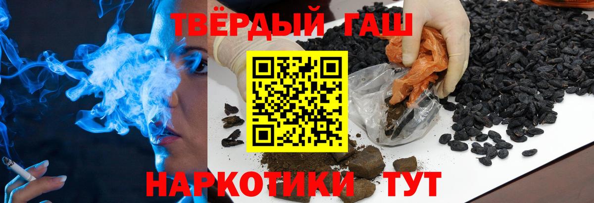 Среднеуральск  Гашиш VHQ  ГАШ  Вход с VPN  Гашиш хэш 