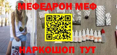 соль курить ск Новозыбков