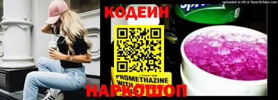 спиды Новодвинск