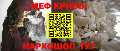 стаф Обнинск