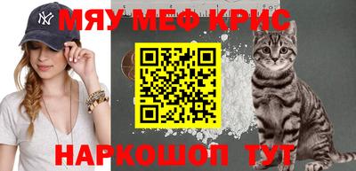 бутират Новокубанск
