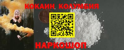 спиды Новодвинск