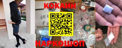 бутират Новокубанск