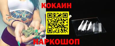 бутират Новокубанск