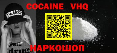 бутират Новокубанск