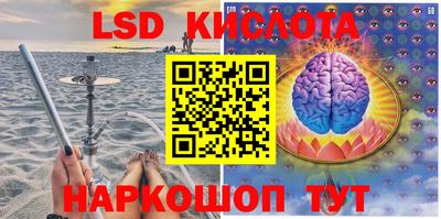соль курить ск Новозыбков