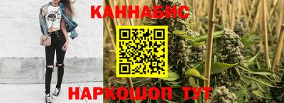 бутират Новокубанск