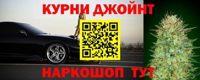 бутират Новокубанск