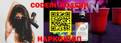 соль курить ск Новозыбков