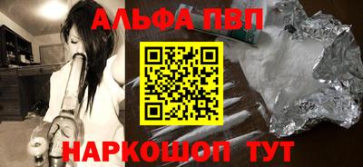 спиды Новодвинск