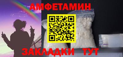 стаф Обнинск