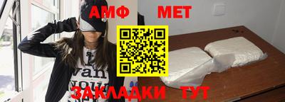 соль курить ск Новозыбков