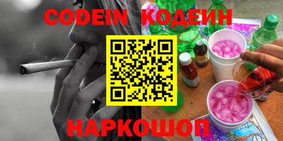 соль курить ск Новозыбков