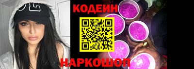 бутират Новокубанск