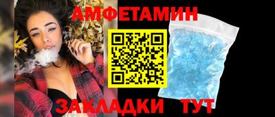 стаф Обнинск