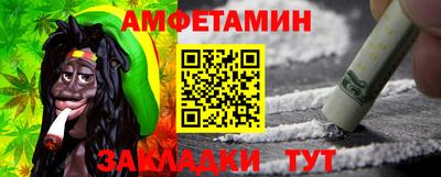 соль курить ск Новозыбков