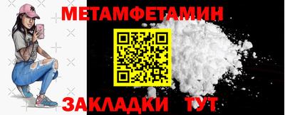 дживик Нягань