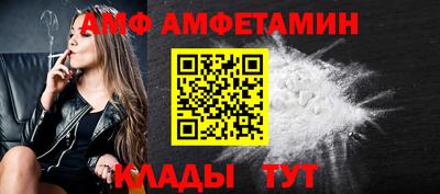 соль курить ск Новозыбков