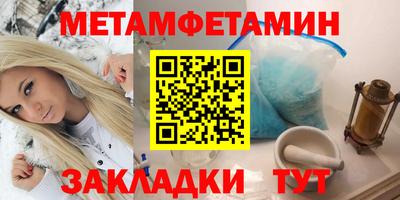 спиды Новодвинск