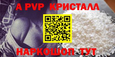 бутират Новокубанск
