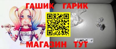 стаф Обнинск