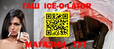 бутират Новокубанск