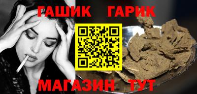 соль курить ск Новозыбков