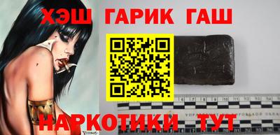 соль курить ск Новозыбков