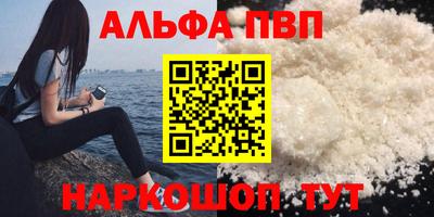 соль курить ск Новозыбков