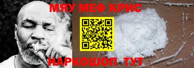 стаф Обнинск