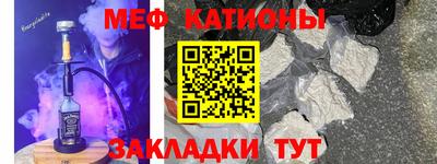 бутират Новокубанск