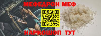 соль курить ск Новозыбков