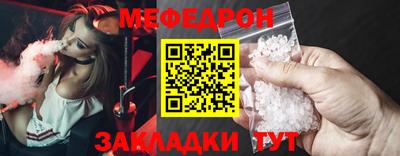 бутират Новокубанск