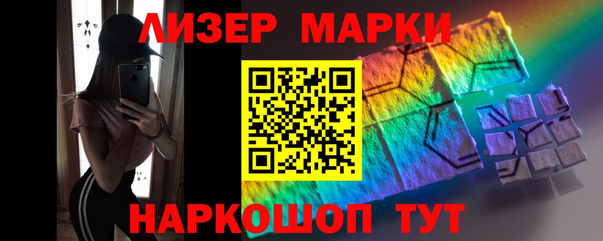 Лсд 25 экстази ecstasy  ЛСД экстази кислота  Лсд 25 экстази  Вход с VPN  Среднеуральск 