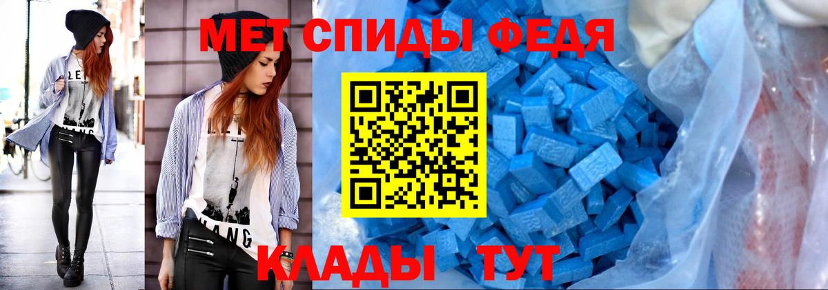 Метамфетамин пудра  Вход с VPN  Метамфетамин пудра  Среднеуральск 