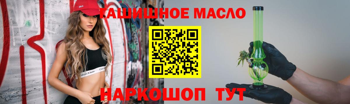 MEGA вход  ТГК Wax  цены   Вход с VPN  Среднеуральск 