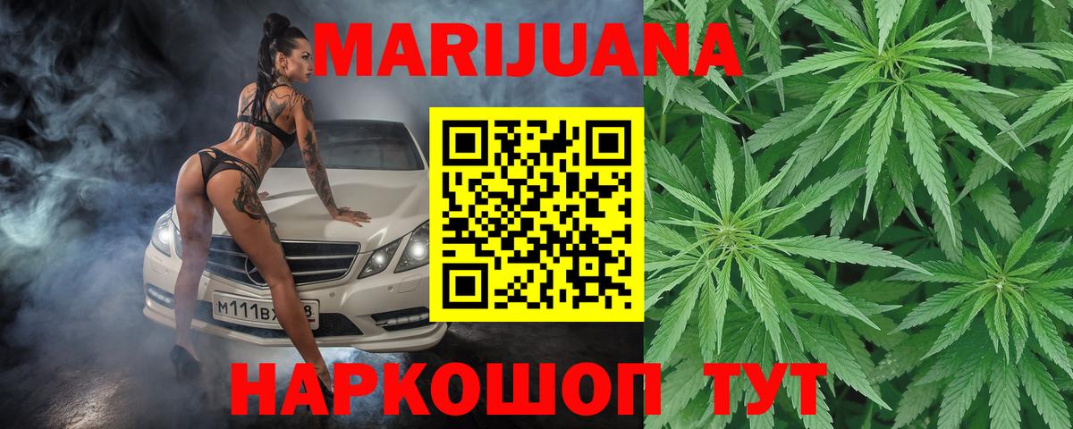 Среднеуральск  Бошки марихуана гибрид  Бошки марихуана план  Вход с VPN  Бошки Шишки гибрид  Бошки Шишки Bruce Banner 