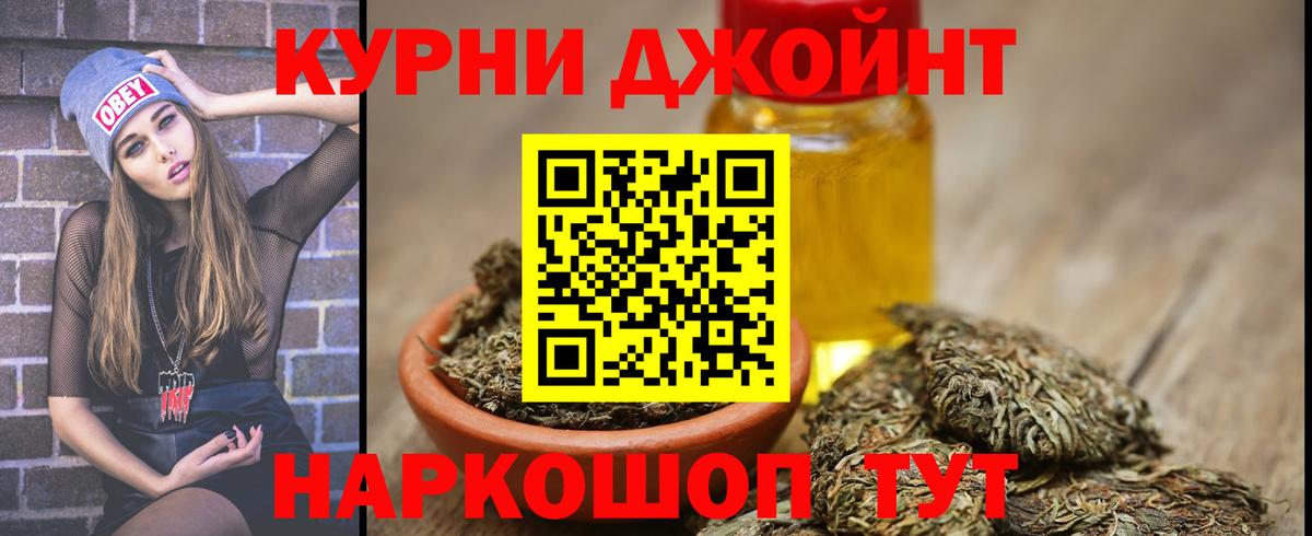 Канабис конопля Среднеуральск